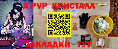 меф Ипатово