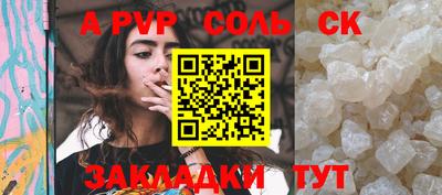 меф Ипатово