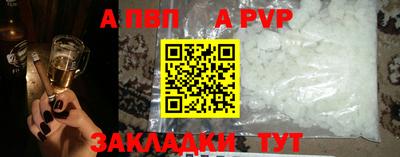 прущая мука Ирбит