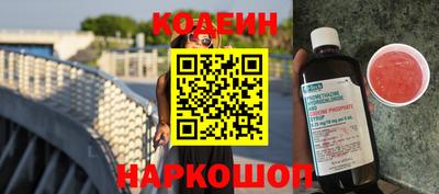 меф Ипатово