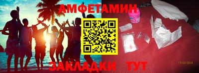 меф Ипатово