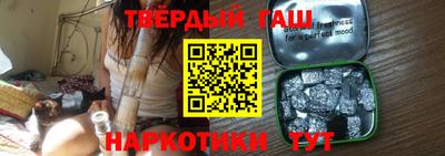 меф Ипатово