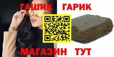дистиллят марихуана Изобильный