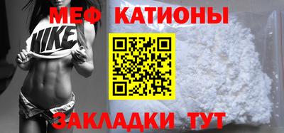 прущая мука Ирбит