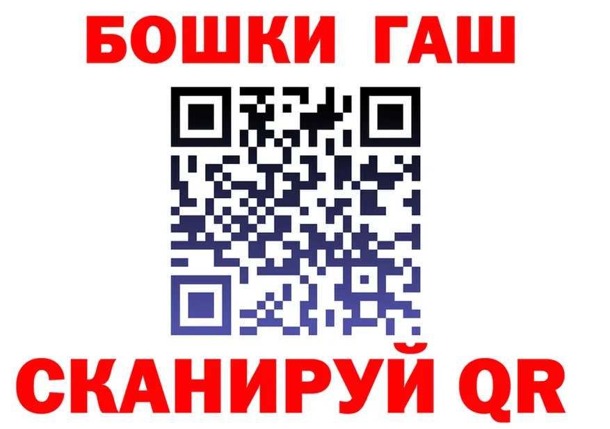 ГАШ индика сатива ссылка это кракен Клинцы