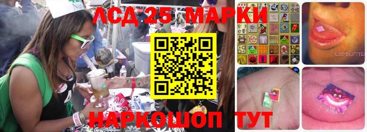 LSD-25 экстази кислота Клинцы