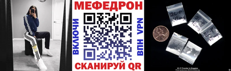 МЯУ-МЯУ 4 MMC Клинцы