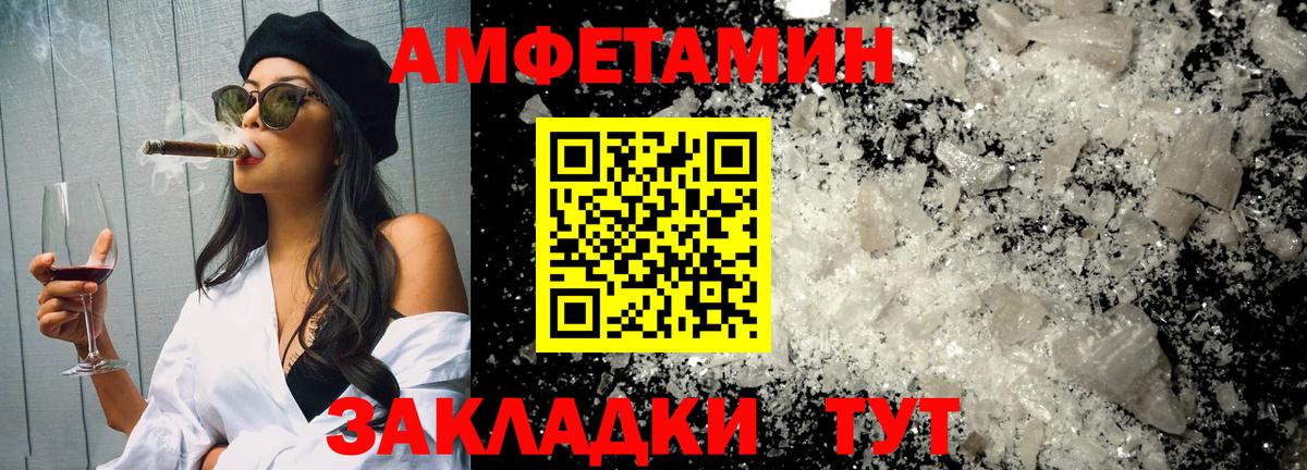 Псилоцибиновые грибы Клинцы