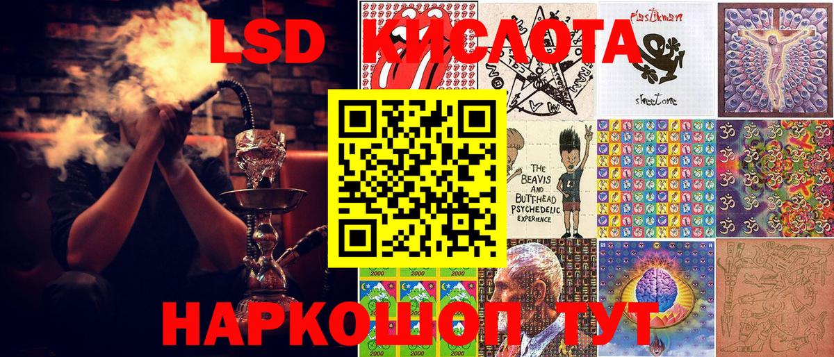 Марки N-bome 1500мкг  Марки N-bome 1500мкг  Клинцы  Вход с VPN 
