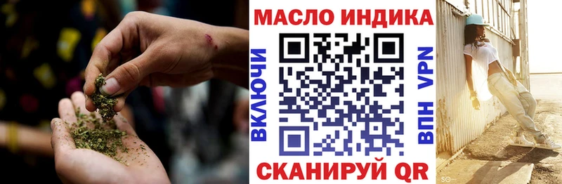 Дистиллят ТГК вейп  Клинцы 