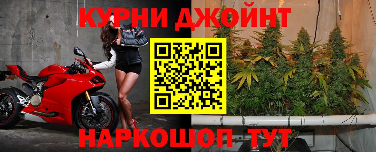 Каннабис тримм Клинцы